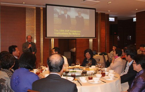 Dinner Talk: The 18th CCP Congress and Implications for Reform