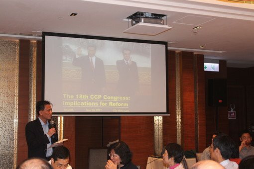 Dinner Talk: The 18th CCP Congress and Implications for Reform