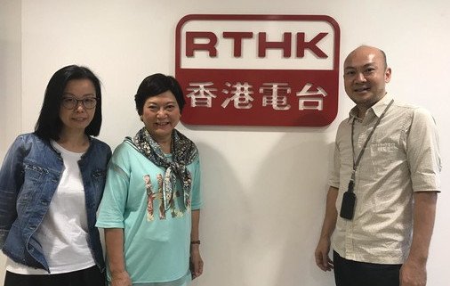 Radio Interview - RTHK 教學有心人