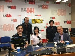 Radio Interview - Commerical Radio 政好星期天