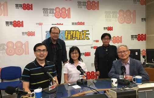 Radio Interview - Commerical Radio 政好星期天