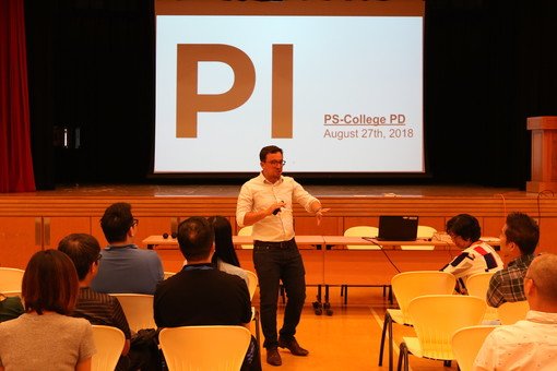PI & PosEd sharings by College & PS teachers
