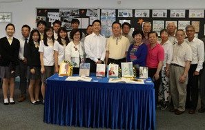 HKUGA College : Professor Jao Tsung-i Memorial Sharing Session
