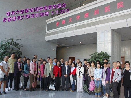 Visit the University of Hong Kong-Shenzhen Hospital