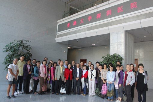 Visit the University of Hong Kong-Shenzhen Hospital