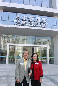 Visit the University of Hong Kong-Shenzhen Hospital