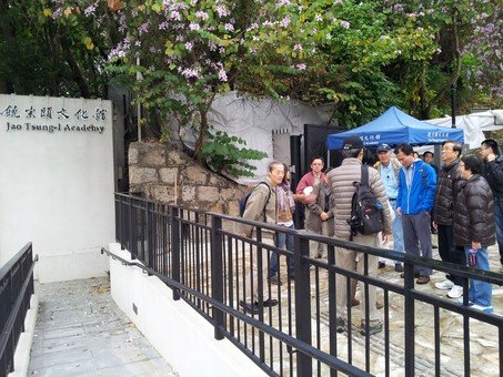 Heritage Walk - Visit the Jao Tsung-I Academy and Sham Shui Po Historical Site