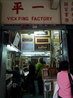 Heritage Walk - Visit the Jao Tsung-I Academy and Sham Shui Po Historical Site