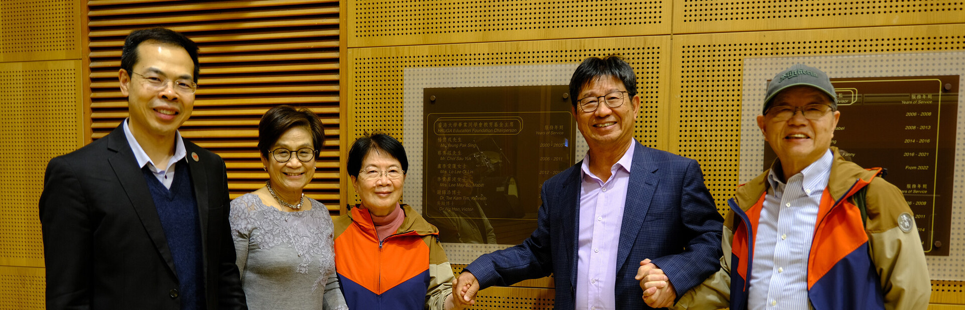 HKUGA Education Foundation Chairpersons