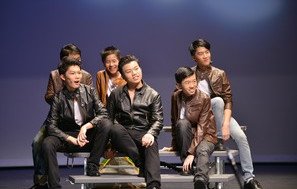 Musical - Grease