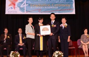The Fourth Graduation Ceremony