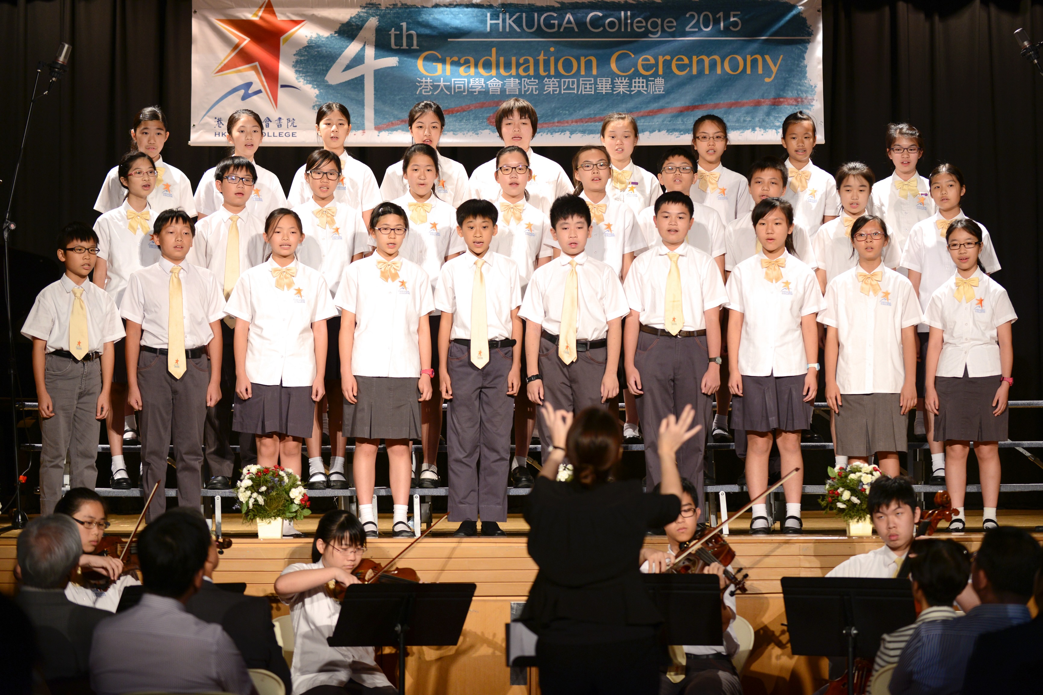 Performance by choir of HKUGAC