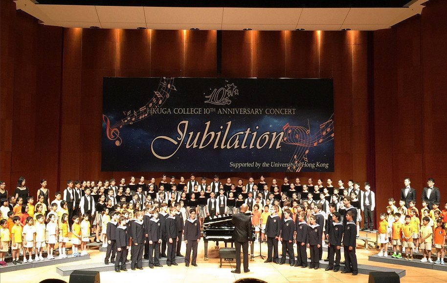 HKUGA College 10th Anniversary Concert: Jubilation