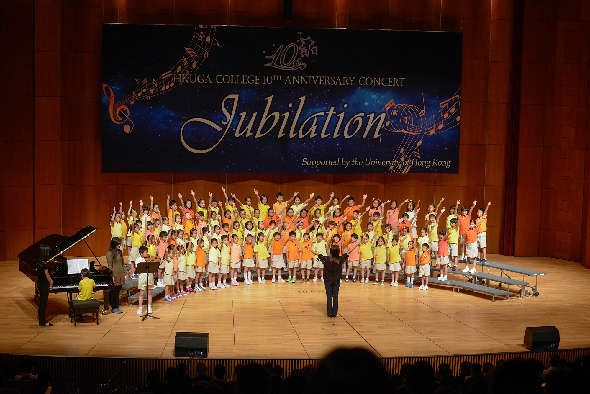 Performance by the HKUGA Primary School Choir.