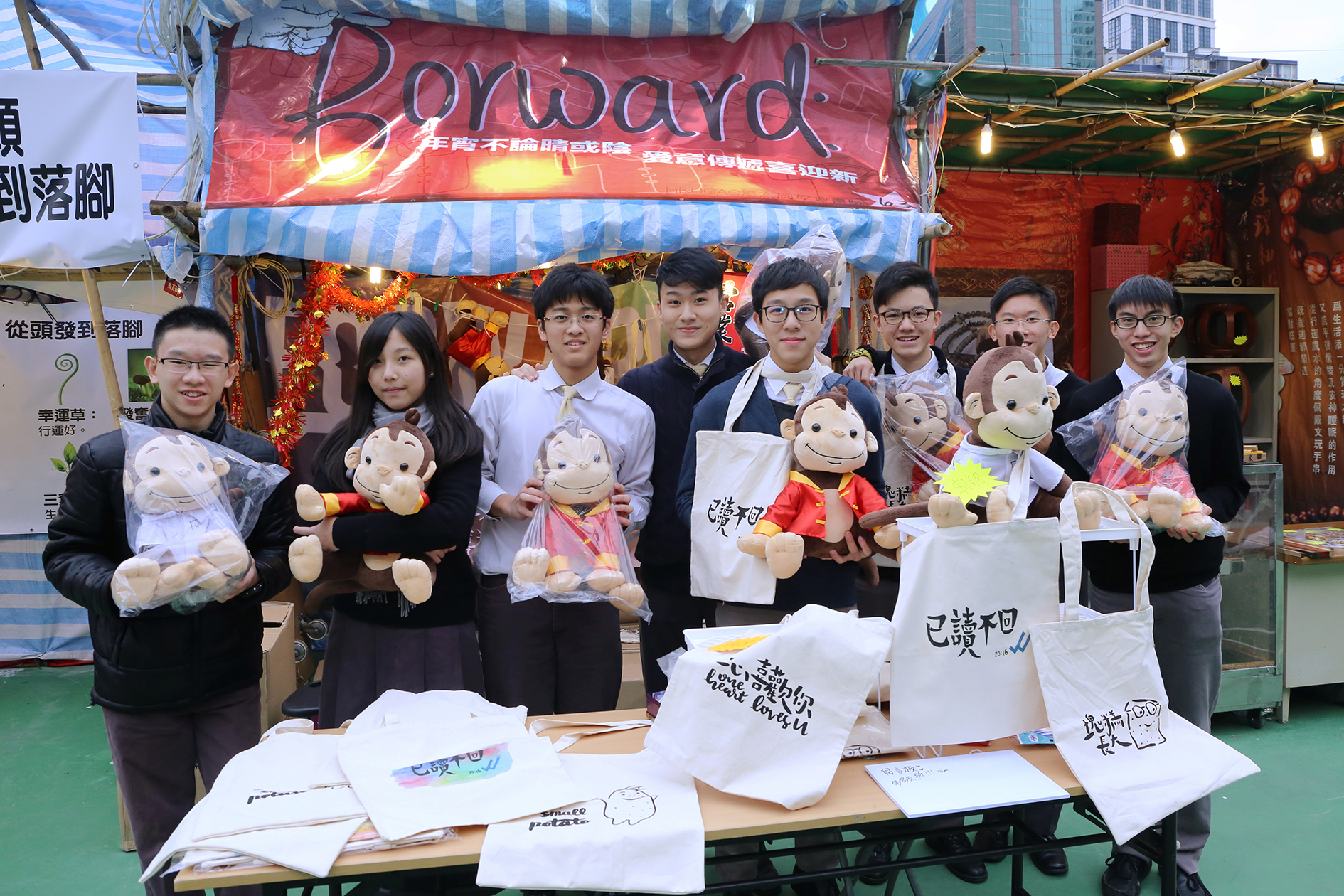 Group photo in front of their booth ‘Forward’.