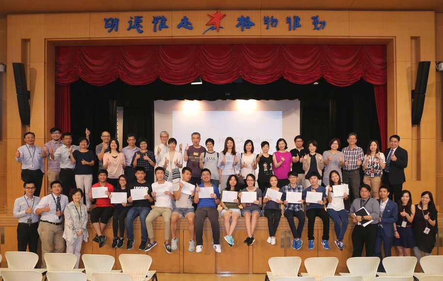 HKDSE Results Release