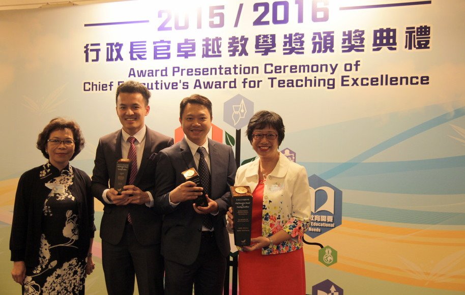 Chief Executive's Award for Teaching Excellence 2015/2016