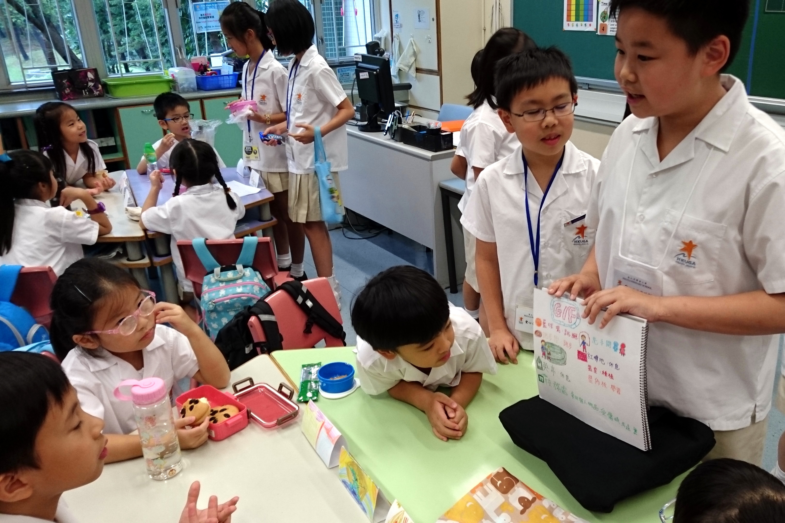 Introduce the school facilities to Primary One students