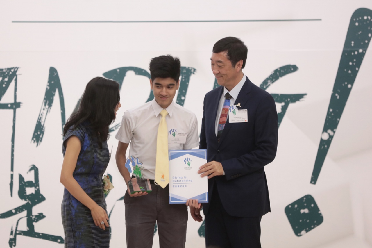 Hong Kong Outstanding Students Awards