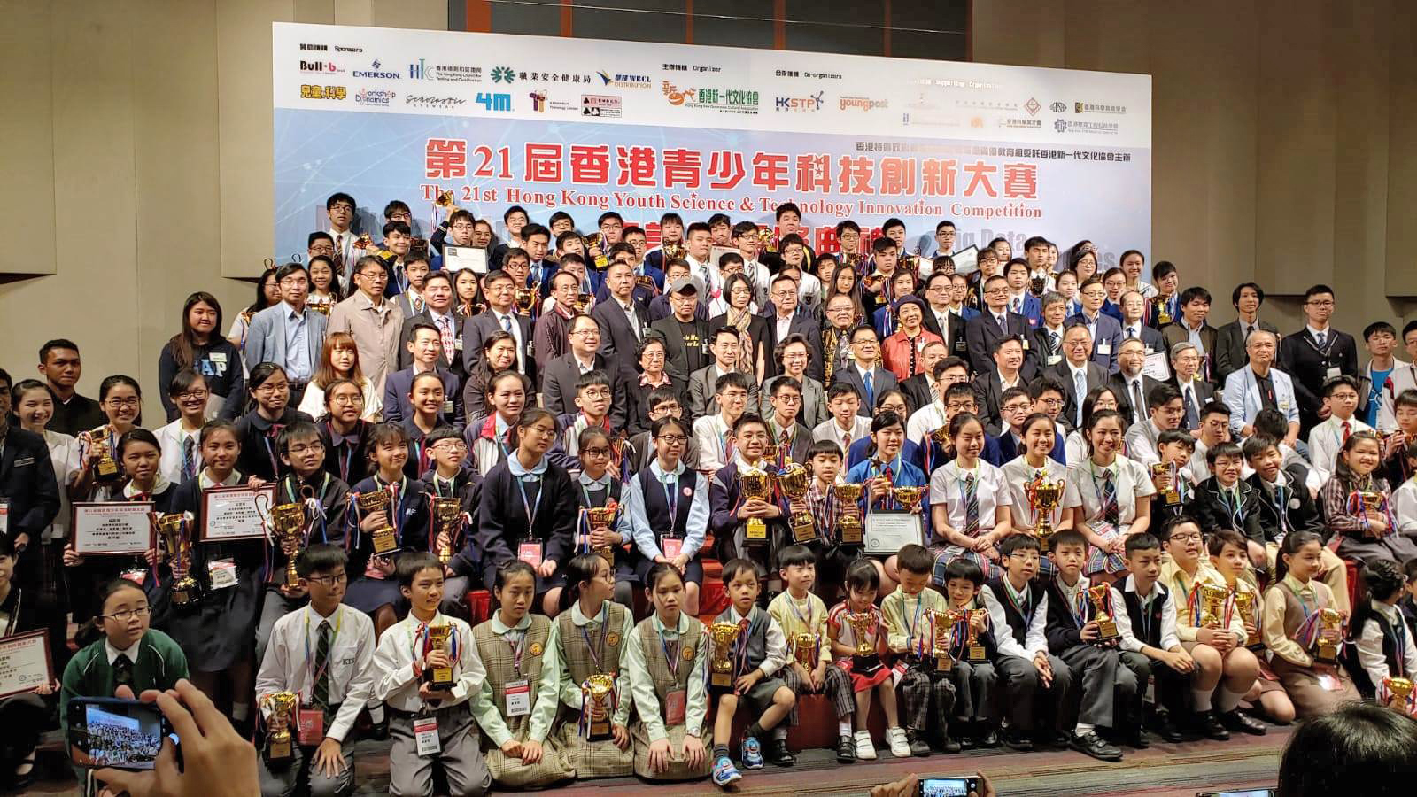 第21屆香港青少年科技創新大賽2018-2019