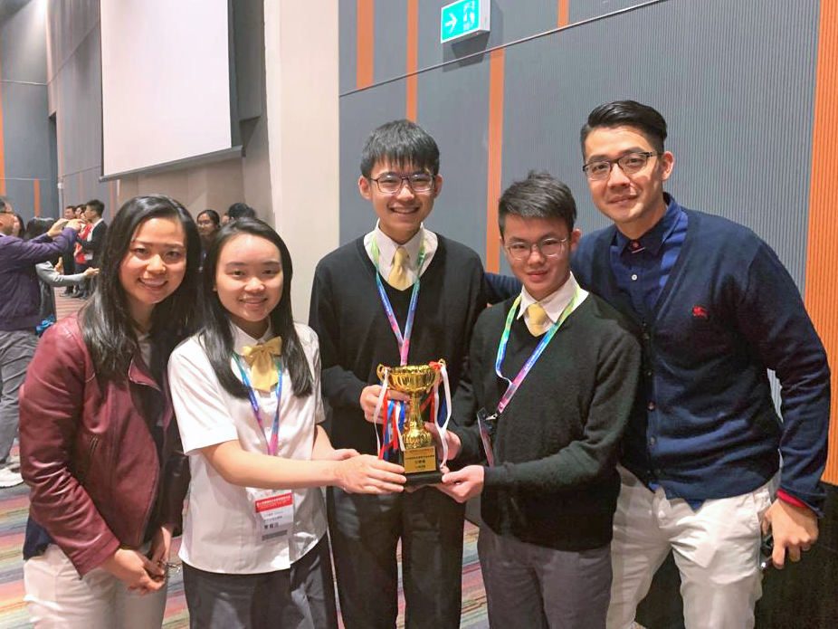 第21屆香港青少年科技創新大賽2018-2019