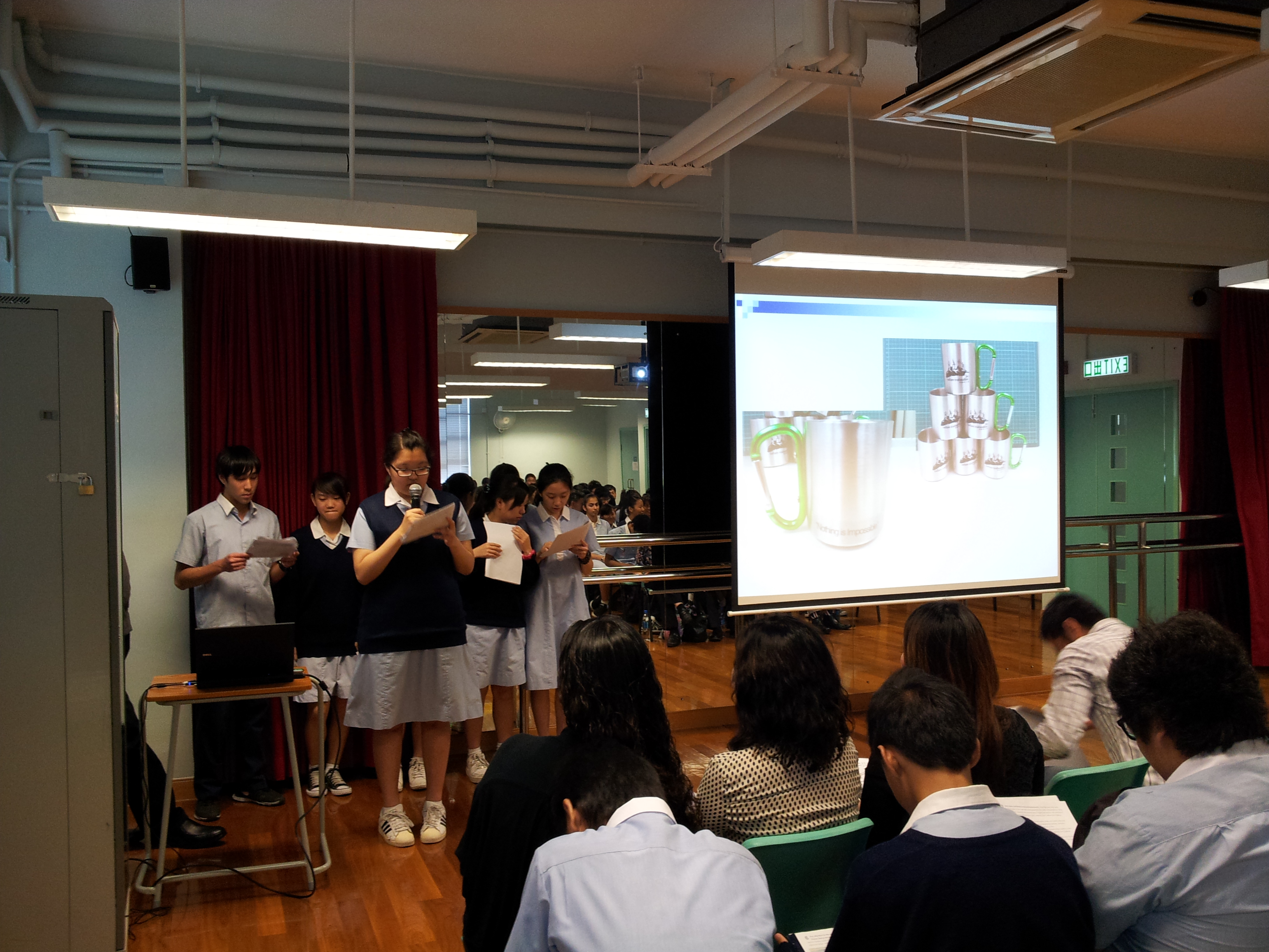 Sir Ellis Kadoorie Secondary School (West Kowloon)