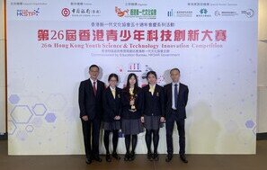 26th Hong Kong Youth Science & Technology Innovation Competition (HKYSTIC)