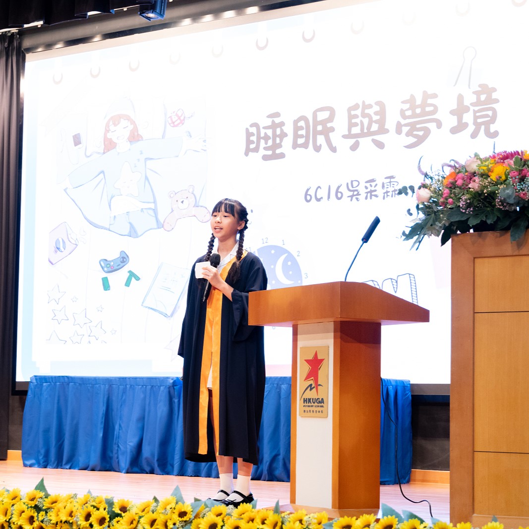 19th Graduation Ceremony