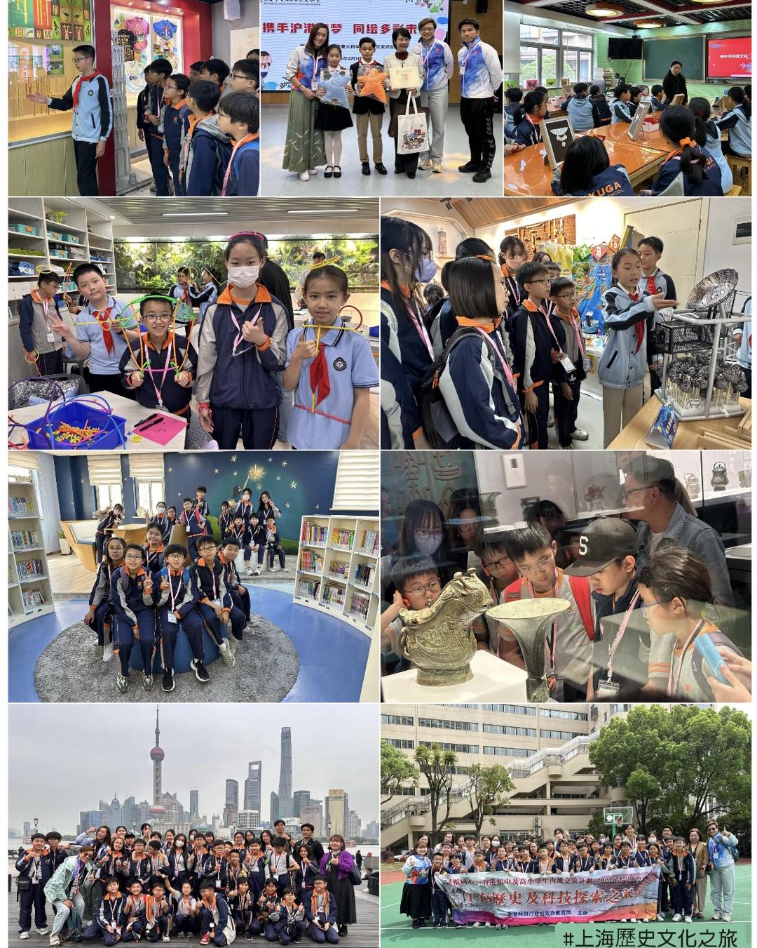 P5 Overseas Study Tour