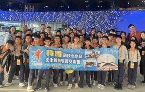 P5 Overseas Study Tour